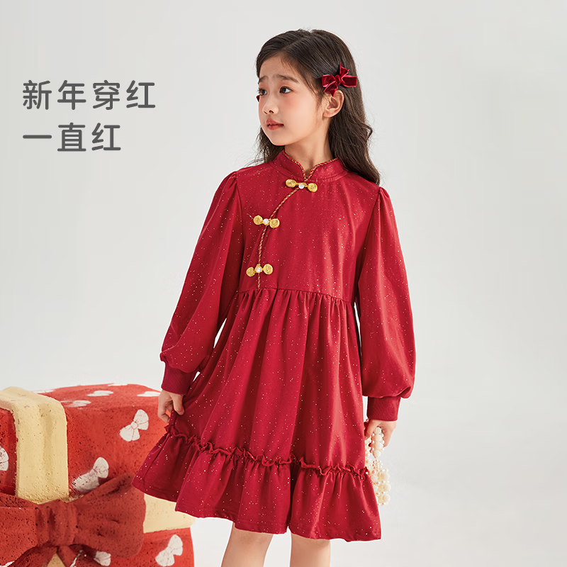JELLYBABY 儿童红色公主裙 券后132元