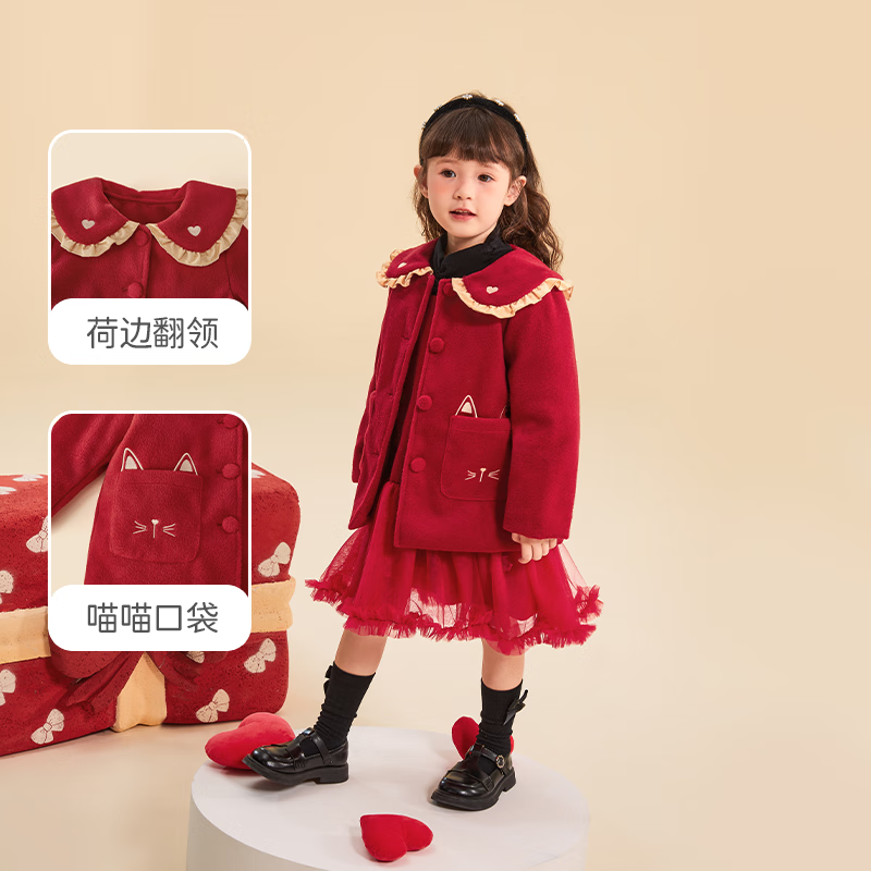 JELLYBABY 女童洋气外套 宝宝加绒新年套装 券后119元