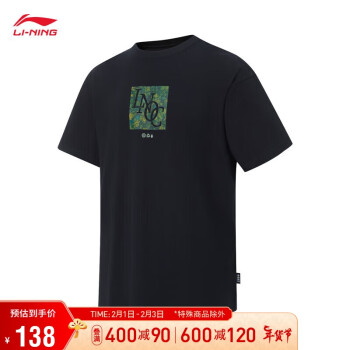 LI-NING 李宁 中国李宁短袖文化衫情侣装2023T恤AHST129