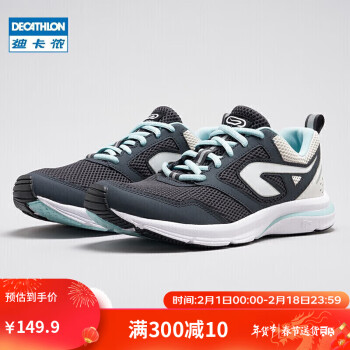 DECATHLON 迪卡侬 跑步运动女士跑步鞋 KALENJI ACTIVE 薄荷绿 4170670 41码