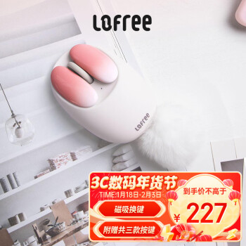 LOFREE 洛斐 PETAL小瓣 2.4G蓝牙 双模无线鼠标 3200DPI 小蔷薇