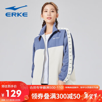 ERKE 鸿星尔克 滑板系列丨风衣女秋季夹克跑步运动上衣防风衣外套女 米粝紫 XL