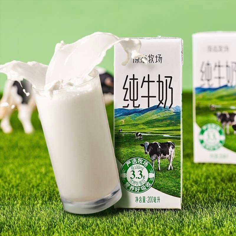 新希望 原态牧场纯牛奶200ml*24盒 整箱装 3.3g乳蛋白 年货 31.42元