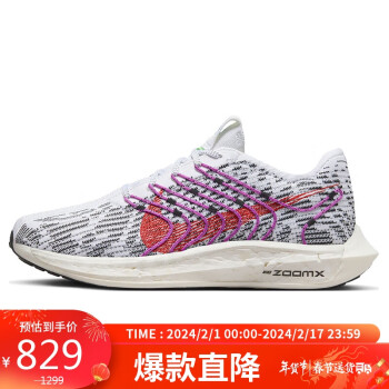 NIKE 耐克 秋冬跑步鞋男飞马缓震PEGASUS TURBO运动鞋FJ1050-100白黑41