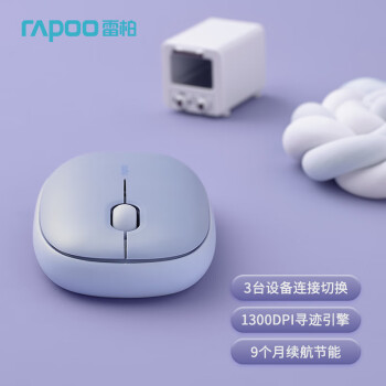 RAPOO 雷柏 M650 2.4G蓝牙 双模无线鼠标 1300DPI 香芋紫