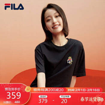 移动端：FILA 斐乐 官方情侣短袖T恤男女2024春龘龘龙休闲套头上衣