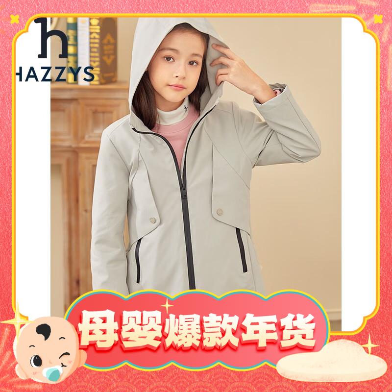 HAZZYS 哈吉斯 保暖百搭款女童厚风衣 339元（双重优惠）