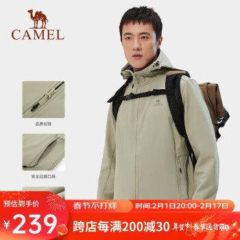 CAMEL 骆驼 户外软壳衣情侣款防水防风夹克加绒连帽外套潮