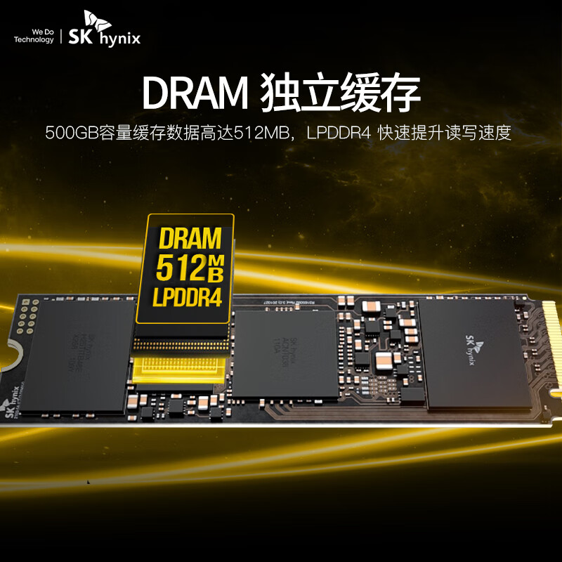 SK hynix 海力士 Gold P31 NVMe M.2 固态硬盘 500GB（PCI-E3.0） 369元