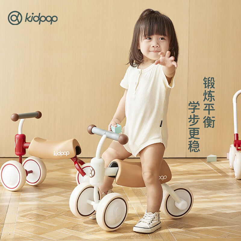 Kidpop 幼儿滑步车 269元