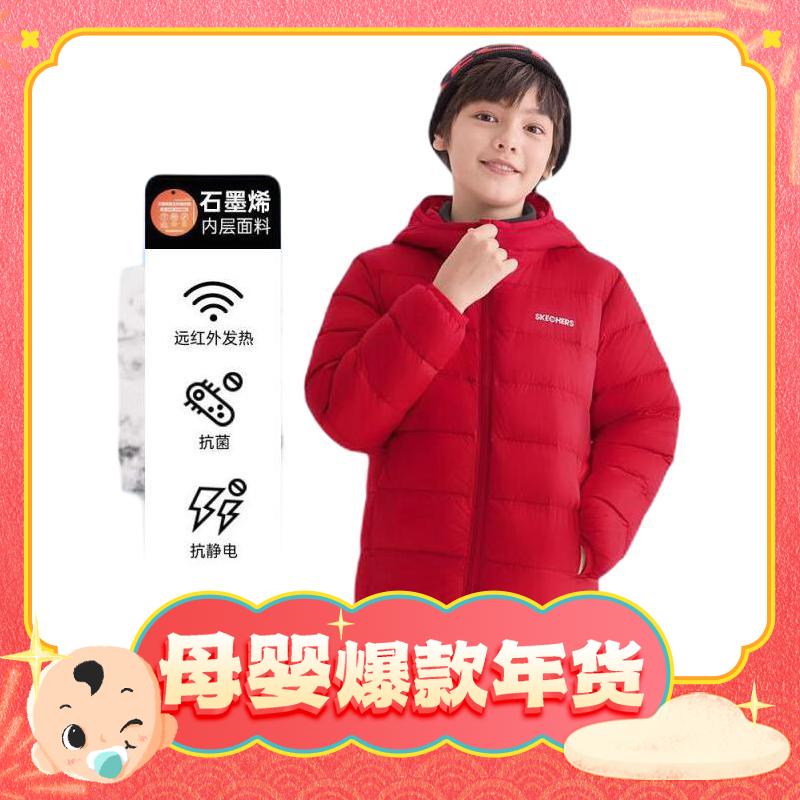 SKECHERS 斯凯奇 儿童石墨烯蓄热羽绒服 219元（双重优惠）