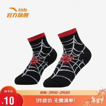 ANTA 安踏 男童中袜子男童运动袜小童中袜392239305
