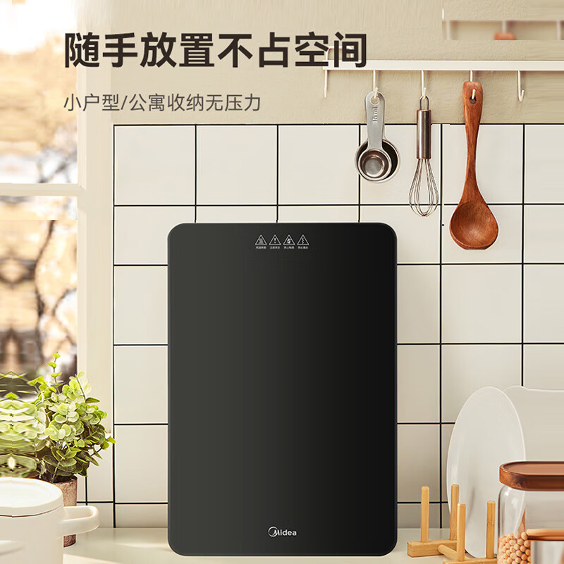 Midea 美的 MC-BW04F02 暖菜板 54元（双重优惠）