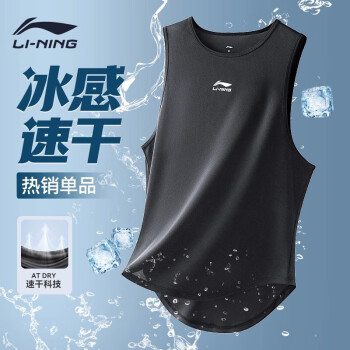 LI-NING 李宁 运动背心夏季运动服速干短袖男跑步训练服透气吸