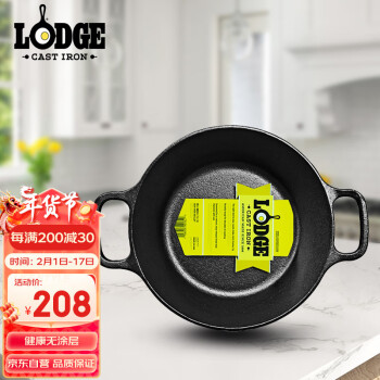 LODGE 洛极 铸铁平底锅不易粘户外露营烤肉盘 L5RPL3 21CM