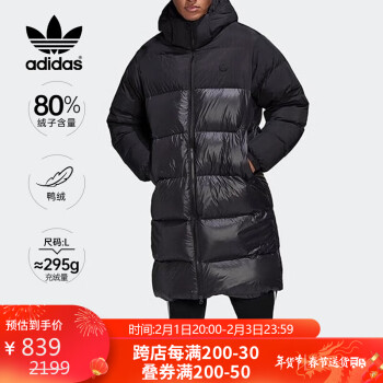 adidas 阿迪达斯 休闲时尚潮流外套防风保暖舒适羽绒服男装HL9209 S码