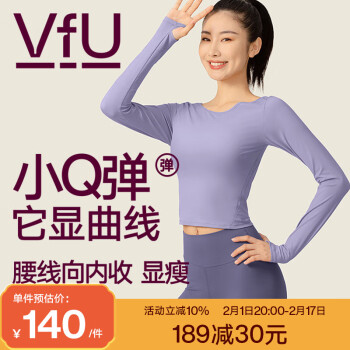 VFU 瑜伽服女跑步上衣健身舞蹈普拉提长袖女秋冬M 浅兰紫 S