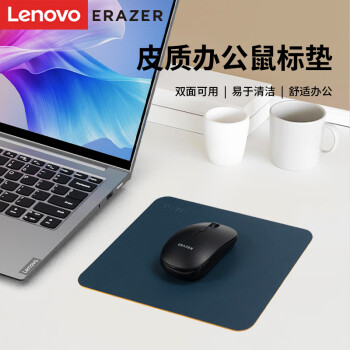 Lenovo 联想 异能者鼠标垫耐磨防滑小号办公桌笔记本电脑垫子可水洗游戏垫 ZD2蓝黄