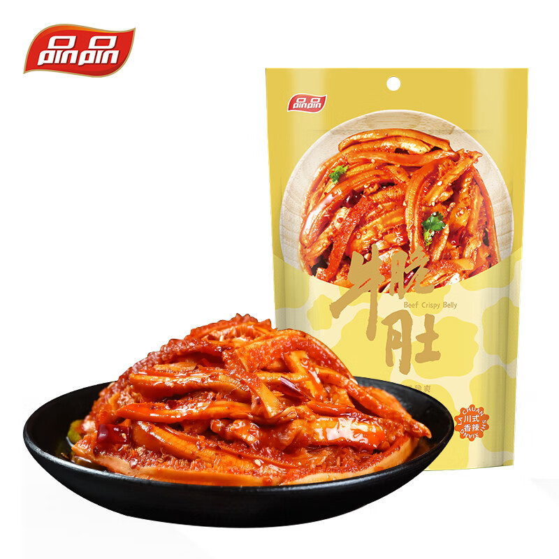 品品 休闲零食 网红办公零食 牛肉小吃牛脆肚牛肚川式香辣味148g 9.9元