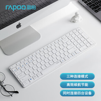 RAPOO 雷柏 E9350G 无线蓝牙键盘 充电键盘 99键 电脑键盘 平板ipad键盘 白色