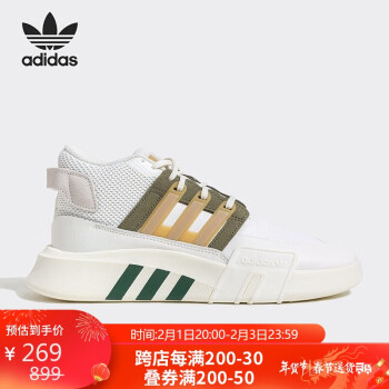 adidas 阿迪达斯 男女同款时尚潮流运动舒适透气休闲鞋ID4074 40uk6.5码