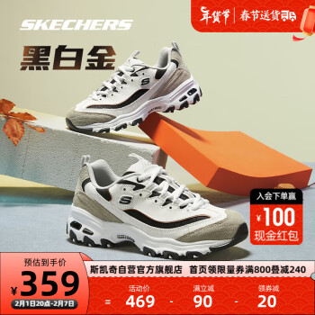 SKECHERS 斯凯奇 D'LITES 1.0 女子休闲运动鞋 66666228/WLGY 白色/浅灰色 36