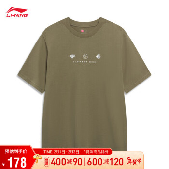 LI-NING 李宁 2023中国李宁T恤男女同款宽松短袖文化衫AHST107
