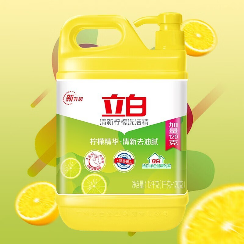Liby 立白 洗洁精柠檬香 1.12kg 券后9.9元
