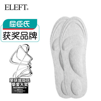 ELEFT 男鞋鞋垫 107741.B 灰色 39-44