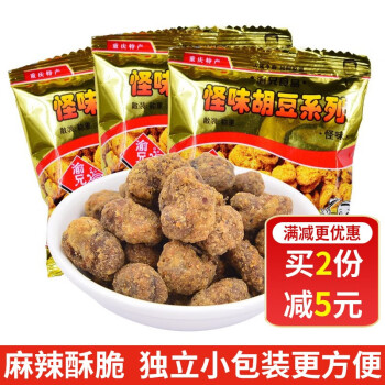 渝兄 怪味胡豆500克散装称重重庆特产小包装下酒菜年货零食麻辣兰花豆