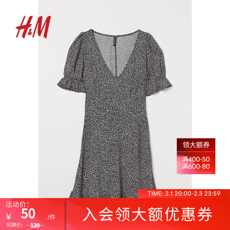 H&M 2023夏季新款女装裙装时尚休闲高腰梭织V领印花连衣裙0829145 黑色/粉色花朵 155/80A (34) 50元