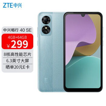 ZTE 中兴 畅行40SE 4GB+64GB 4G手机