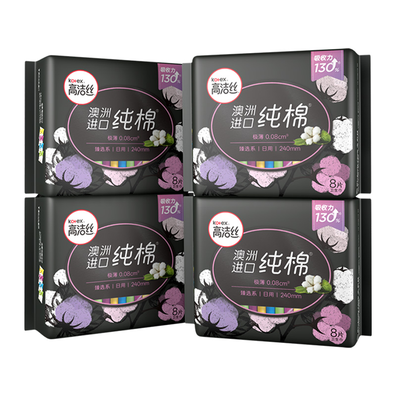 kotex 高洁丝 臻选奢爽纯棉卫生巾日用240mm8片*4包套装（新老包装随机发货） 18.45元