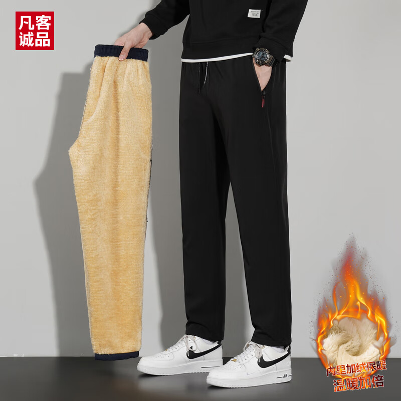 VANCL 凡客诚品 男士羊羔绒休闲直筒裤 券后36.9元
