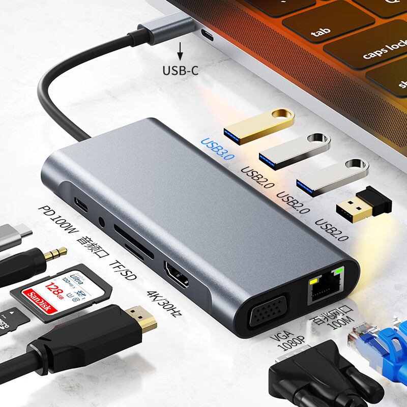 KERZY 可芝 Y2110TYPE-C转HDMI+USB3.0+2.0百兆VGA+PD+3.5mm 灰色 券后179元