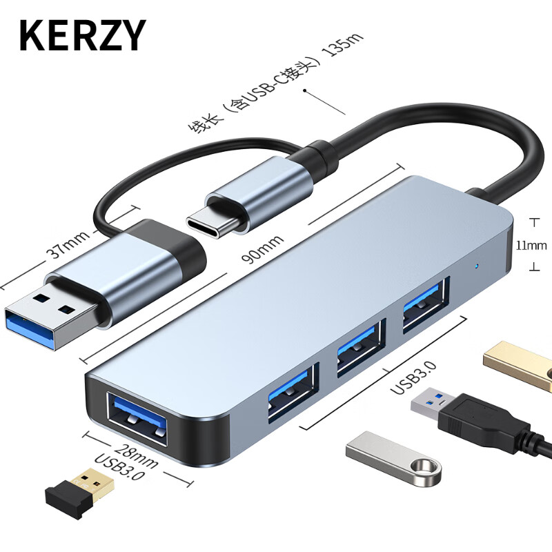 KERZY 可芝 USB3.0分线器扩展坞高速4口HUB集线器 笔记本电脑台式一拖四转换器接头延长 89元