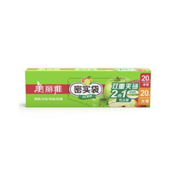 Maryya 美丽雅 食品密封袋大中号组合40只 加厚一次性冰箱冷藏保鲜透明自封袋 13.21元