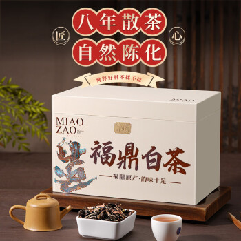 天洲溪 茶叶 福鼎白茶 寿眉500g 礼盒装2015年原料老白茶叶礼盒