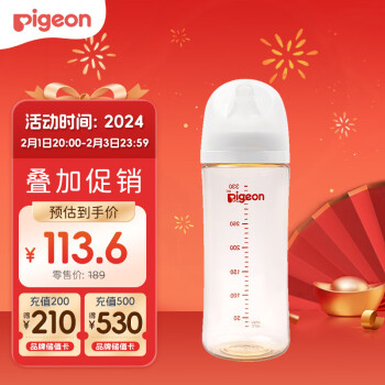 Pigeon 贝亲 自然实感第3代PRO系列 AA194 PPSU奶瓶 330ml LL 9月+