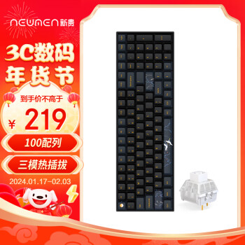 NEWMEN 新贵 GM100 100键 2.4G蓝牙 多模无线机械键盘 鹤舞月明 凯华BOX白轴 RGB