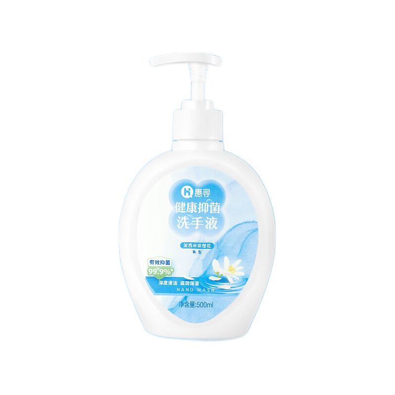 限移动端：惠寻 京东自有品牌 健康抑菌洗手液滋润500ml*3瓶 抑菌99.9% 年货 14.9元