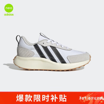 adidas 阿迪达斯 neo中性运动休闲系列FUTRO LITE运动休闲鞋IG5379 40码UK6.5码