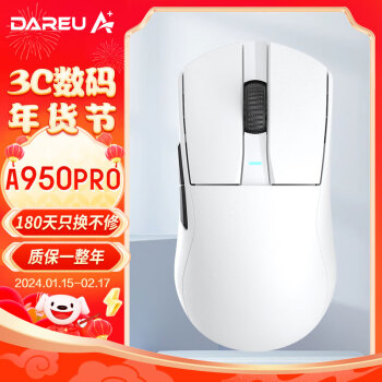 Dareu 达尔优 A950PRO 4K版 2.4G蓝牙 多模无线鼠标 26000DPI