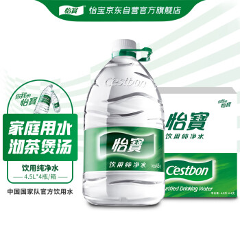 C'estbon 怡宝 饮用水 纯净水4.5L*4桶装水 整箱装 26.27元