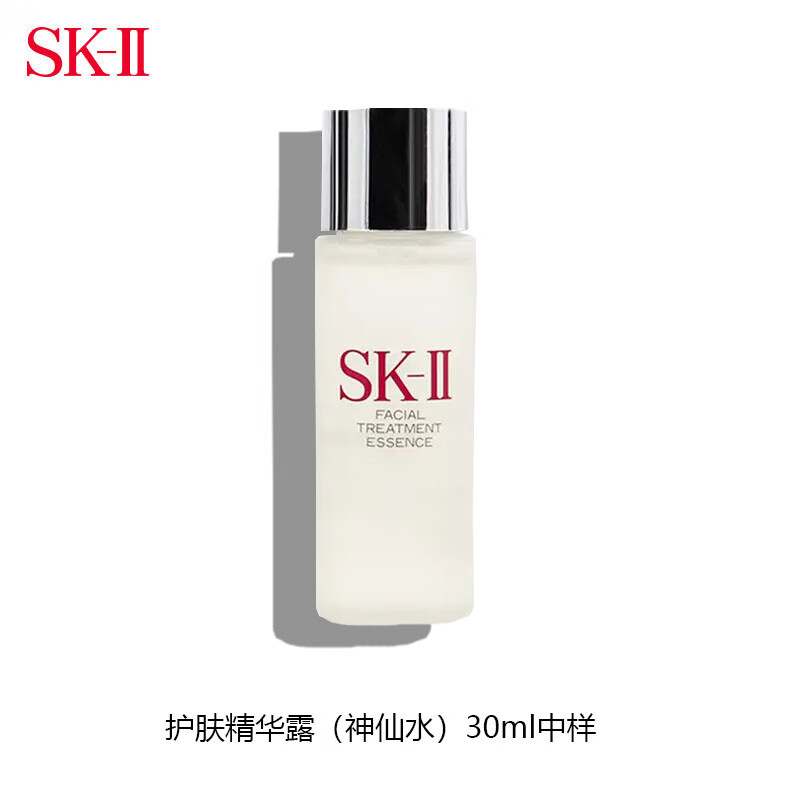 SK-II 神仙水 30ml 119.99元