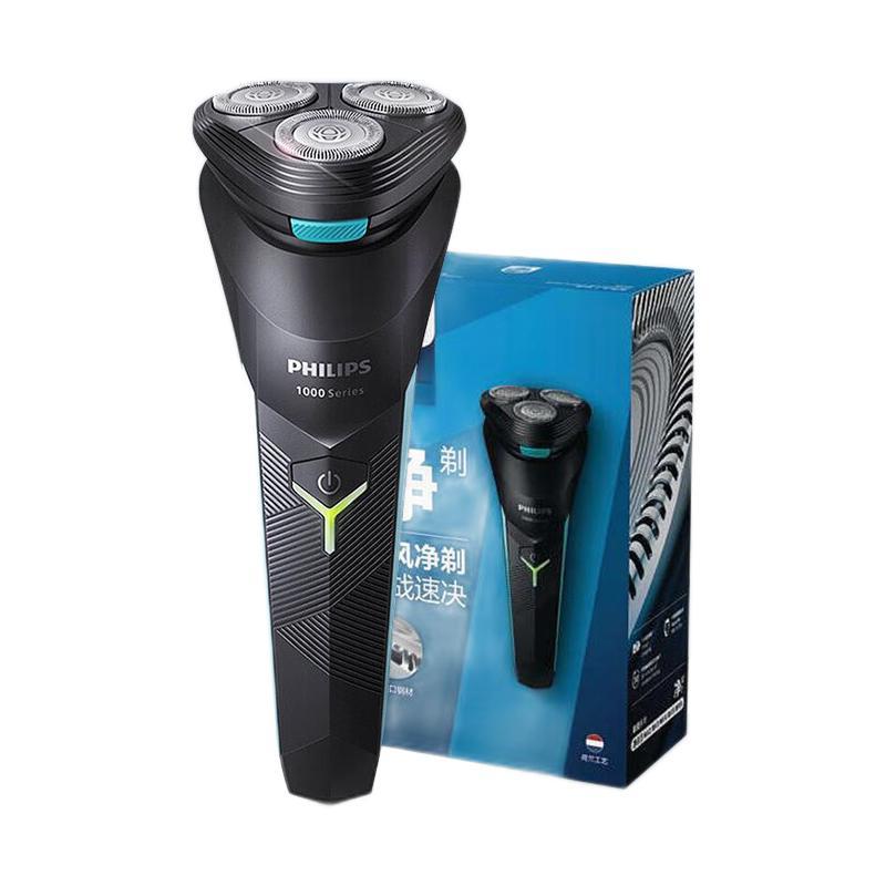 PHILIPS 飞利浦 S1000系列 S1115 电动剃须刀 132.05元