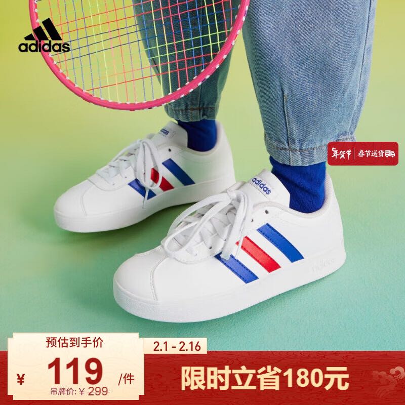 adidas 阿迪达斯 「T头鞋」阿迪达斯轻运动VL COURT男儿童休闲板鞋小白鞋 白/蓝/红 119元