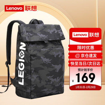 Lenovo 联想 笔记本电脑包双肩包14/15.6英寸原装游戏本背包 时尚防泼水防盗旅行背包书包 黑色