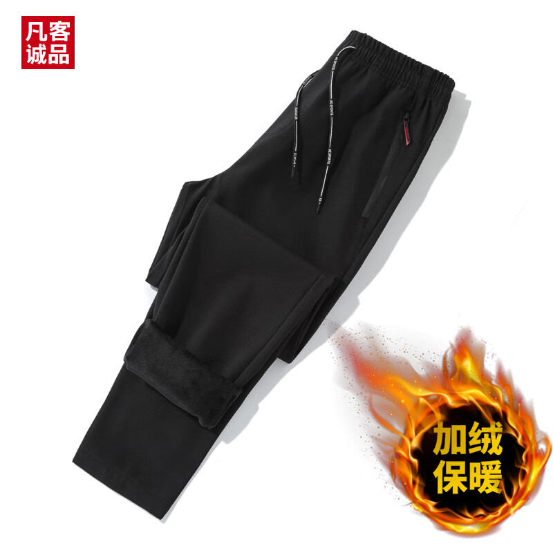 VANCL 凡客诚品 男士加绒休闲直筒裤 AF-8021 券后34.9元