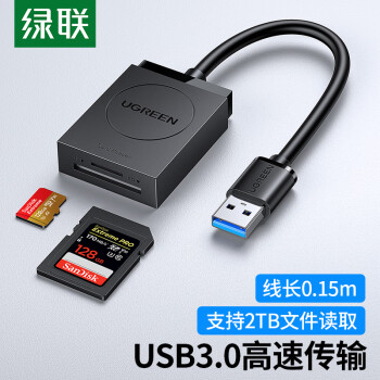 UGREEN 绿联 USB3.0高速读卡器 SD/TF二合一多功能读卡器 适用手机单反相机行车记录仪监控存储内存卡读卡器20250